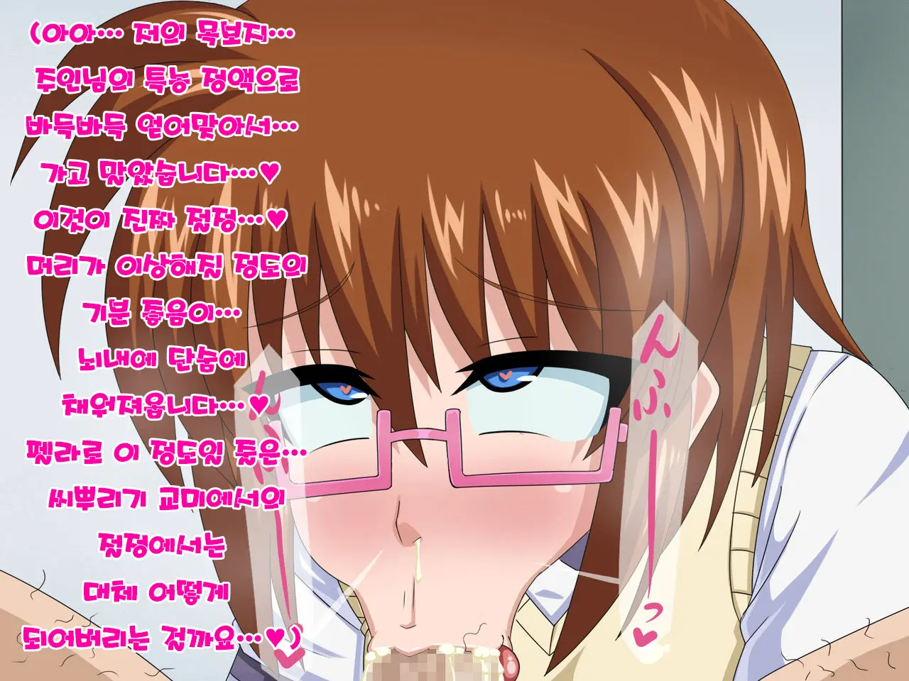 Kininatteita Onnanoko Ga, Itsunomanika Kimobuta Otoko No Ochinpo Ana Ni Tsukuri Kaerareteita... ~Yogosare Ochirutosareteiku Ou To Shinka~